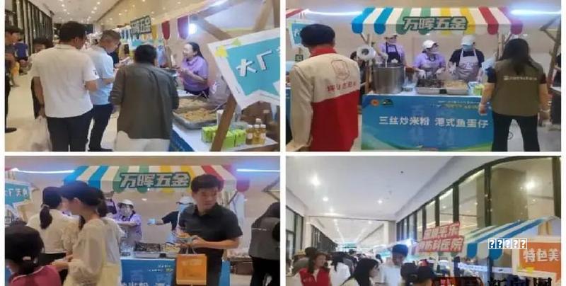 东莞市清溪华阳五金加工店（个体工商户）成立 注册资本1万人民币